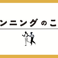 10位のイメージ