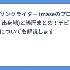 14位のイメージ