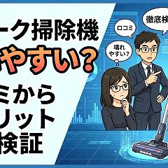 420位のイメージ