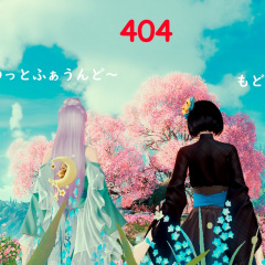 16位のイメージ