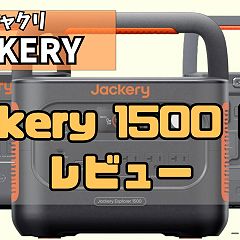 17位のイメージ