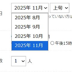 17位のイメージ