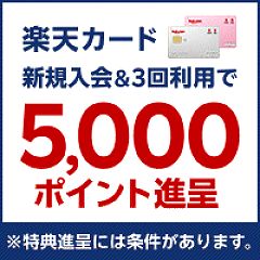 18位のイメージ