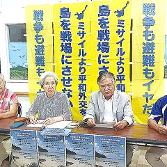 23位のイメージ