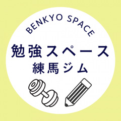 33位のイメージ