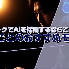 26位のイメージ