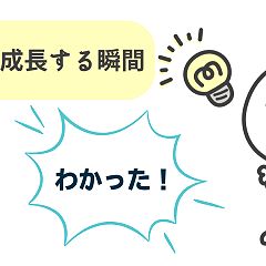 59位のイメージ