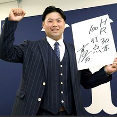 30位のイメージ