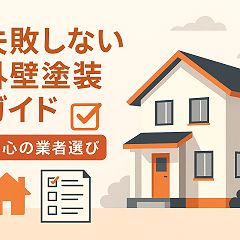 81位のイメージ