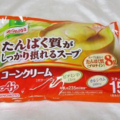 12位のイメージ