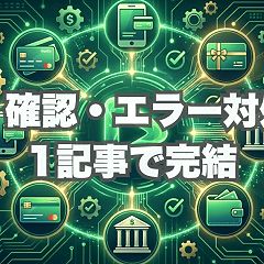 76位のイメージ