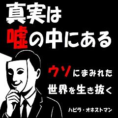 18位のイメージ