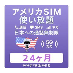 18位のイメージ