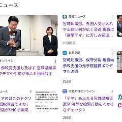 27位のイメージ