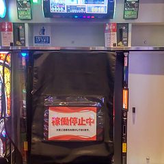 19位のイメージ