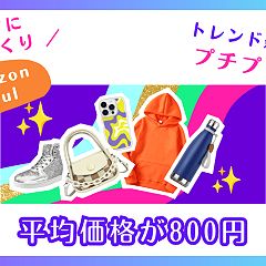 14位のイメージ