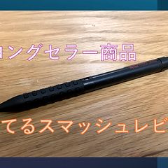 36位のイメージ