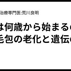 17位のイメージ