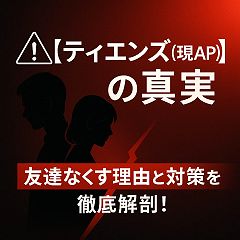 22位のイメージ