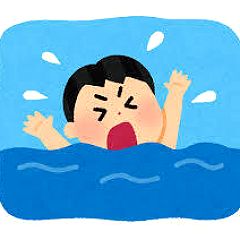 296位のイメージ