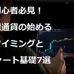 90位のイメージ