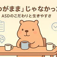 10位のイメージ