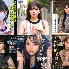 45位のイメージ