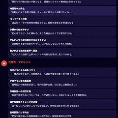 64位のイメージ