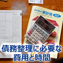 82位のイメージ