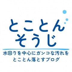 12位のイメージ