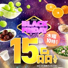 10位のイメージ