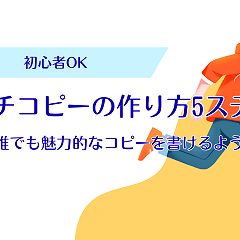 14位のイメージ