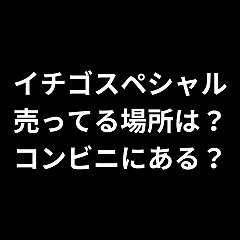126位のイメージ