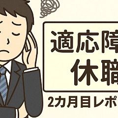 53位のイメージ