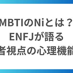 51位のイメージ