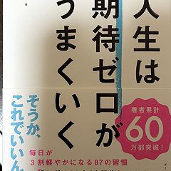 29位のイメージ
