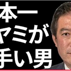 12位のイメージ