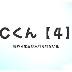 12位のイメージ