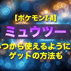 116位のイメージ