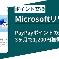 19位のイメージ