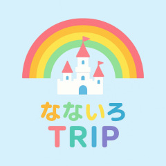 25位のイメージ