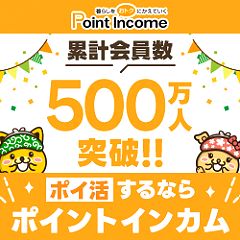 5位のイメージ