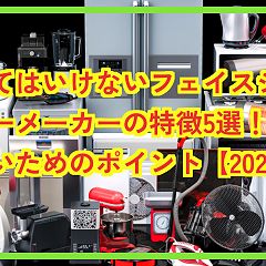 18位のイメージ