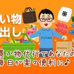 27位のイメージ