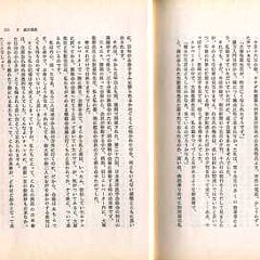 14位のイメージ