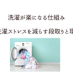 61位のイメージ