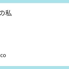 57位のイメージ