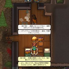 21位のイメージ