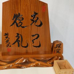 263位のイメージ