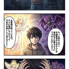 20位のイメージ